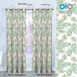 پرده پارچه ای سه بعدی پترن طرح برگ ها-کدPT-1121