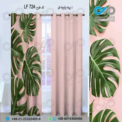 پرده پارچه ای سه بعدی طرح برگ های هاوایی سبز-کدLF724
