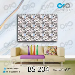 تابلو دیواری آرایشگاه مردانه با تصویر پترن آرایشی-کد BS 204