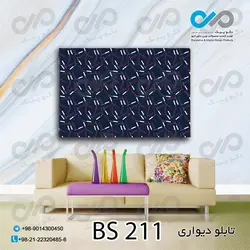 تابلو دیواری آرایشگاه مردانه با تصویر پترن ارایشی -کد BS 211