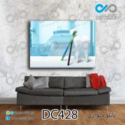 تابلو دیواری دندان پزشکی با تصویر دندان و مسواک  - کد DC428