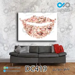 تابلو دیواری دندان پزشکی با تصویر لبخند - کد DC419