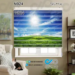 پرده زبرا طبیعت - کد N924