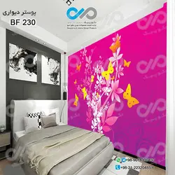 پوسترتصویری اتاق خواب باتصویروکتورپروانه ها -کدBF230