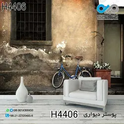 پوستردیواری تصویری پذیرایی باتصویردیوار قدیمی-دوچرخه-گل-کد-H4406
