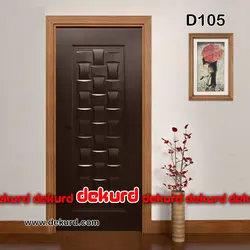 درب ملامینه ماهور