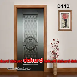 درب ملامینه ماهور