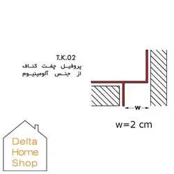 چفت کناف، دو سانتی،  شاخه سه متری