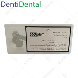 توربین پوش باتن گلدنت - دنتی دنتال