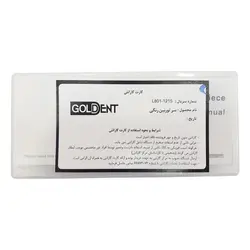 توربین پوش باتن گلدنت رنگی - دنتی دنتال