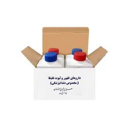 داروی ظهور و ثبوت جهان - Developer & Fixer - دنتی دنتال