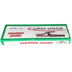 انبر جوشکاری فراوان جوش 550-600 A - دیجی شهر