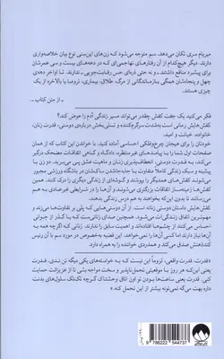 خرید کتاب کفش هایش اثر جوجو مویز نشر میلکان