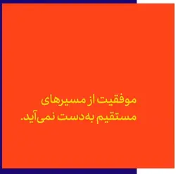 خرید کتاب رویارویی با تغییر اثر پروفسور دیمین هیوز نشر دیوار - دیجی بوک شهر