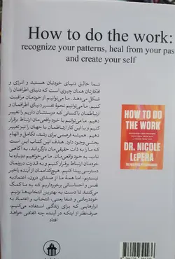 خرید کتاب نجات از هزارتو اثر نیکول لاپرا ترجمه پریسا رجوند