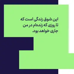 خرید کتاب نگهبان ماموت (خودزندگی نامه بهروز فردوس) نشر دیوار - دیجی بوک شهر