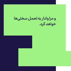 خرید کتاب نگهبان ماموت (خودزندگی نامه بهروز فردوس) نشر دیوار - دیجی بوک شهر