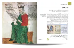 خرید کتاب دایره المعارف مصور فیلسوفان تاریخ ساز از نشر سایان