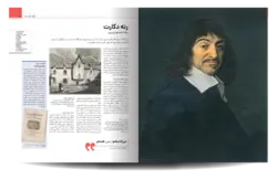 خرید کتاب دایره المعارف مصور فیلسوفان تاریخ ساز از نشر سایان
