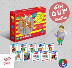 خرید کتاب کار کومن (بسته دست ورزی و مهارت های پایه) نشر نردبان
