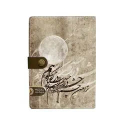 خرید سالنامه 1399 در طرح و رنگ بندی های مختلف