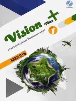 خرید کتاب زبان انگلیسی ویژن پلاس vision plus 1 خط سفید