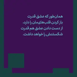 خرید کتاب سین سوگ عین عاشقی اثر غزاله صدر نشر دیوار - دیجی بوک شهر