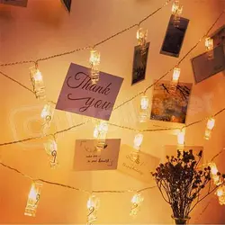 ریسه گیره دار