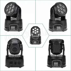 مووینگ هفت لامپ