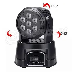 مووینگ هفت لامپ