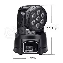 مووینگ هفت لامپ