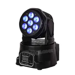 مووینگ هفت لامپ