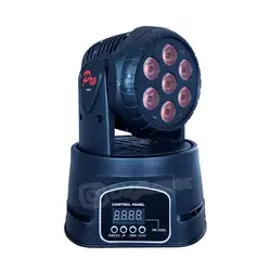 مووینگ هفت لامپ