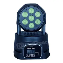 مووینگ هفت لامپ