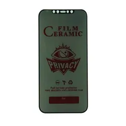 گلس آیفون 12 مینی سرامیکی پرایوسی