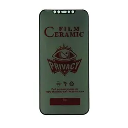 گلس آیفون 12 مینی سرامیکی پرایوسی