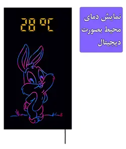 خرگوش بلا