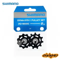 قرقره شانژمان M8000