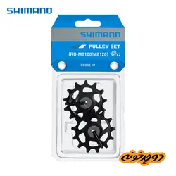 قرقره شانژمان M8100/M8120