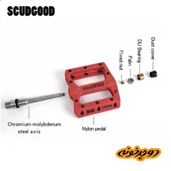 پنجه رکاب scudgood
