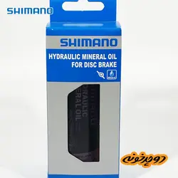 روغن ترمز شیمانو 100ml