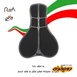 شلوار دوچرخه سواری بانوان ریسا 1501