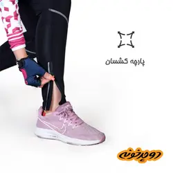 شلوار دوچرخه سواری بانوان ریسا 1501