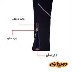 شلوار دوچرخه سواری بانوان ریسا 1501