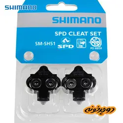 پل پدال کوهستان SHIMANO SH-51