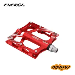 پنجه رکاب انرژی آلومینیوم بلبرینگی