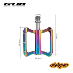 پنجه رکاب تخت هفت رنگ GUB