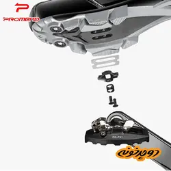 پنجه رکاب قفل شو Promend