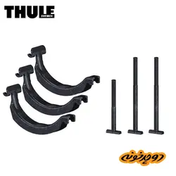 آداپتور باربند توله Thule