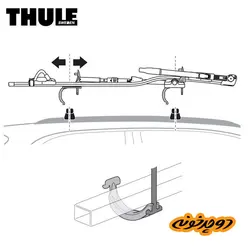 آداپتور باربند توله Thule